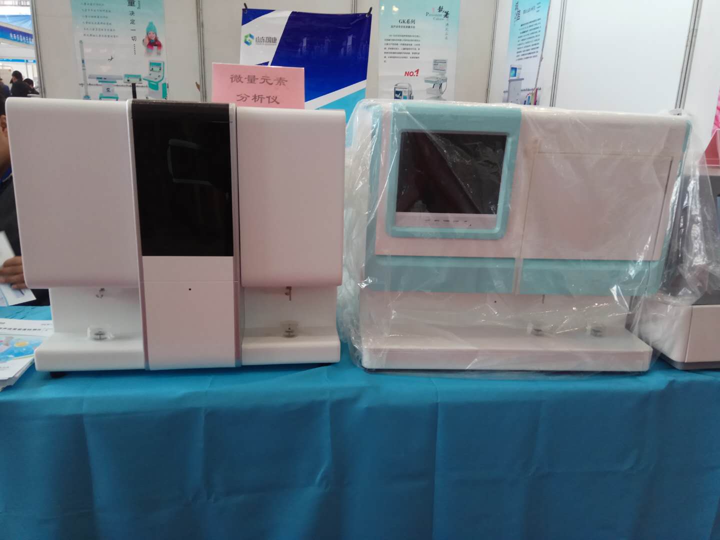 茄子视频破解版廠家在西部國際醫療器械展會參展 茄子视频破解版廠家在西部國際醫療器械展會參展