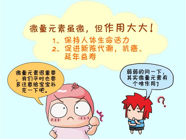 兒童茄子视频成人在线廠家談缺乏會引起哪些病症 兒童茄子视频成人在线廠家談缺乏會引起哪些病症