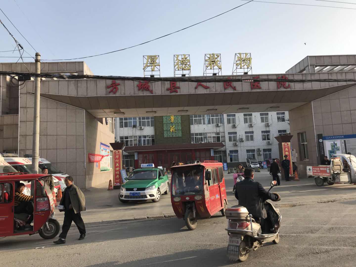 方城縣人民醫院采購茄子视频成人在线 方城縣人民醫院采購茄子视频成人在线