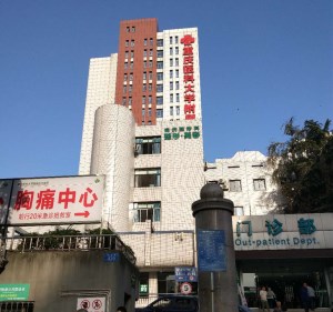 茄子视频破解版被重慶醫科大學附屬永川醫院采購 茄子视频破解版被重慶醫科大學附屬永川醫院采購