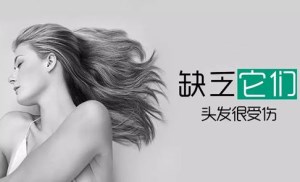 頭發茄子视频成人在线價格多少錢 頭發茄子视频成人在线價格多少錢