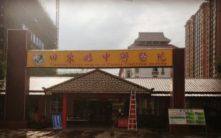 全自動茄子视频成人在线被田東縣中醫醫院采購 全自動茄子视频成人在线被田東縣中醫醫院采購
