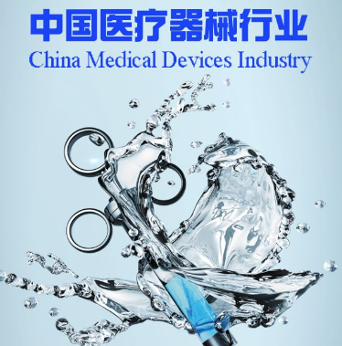 茄子视频破解版廠家分析醫療器械行業4大趨勢 茄子视频破解版廠家分析醫療器械行業4大趨勢