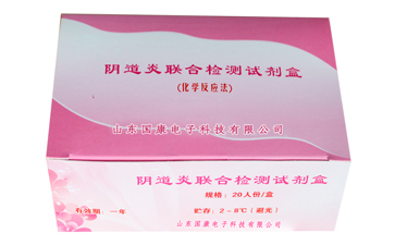 醫用茄子视频破解版廠家介紹微量元素可以提高視力 醫用茄子视频破解版廠家介紹微量元素可以提高視力
