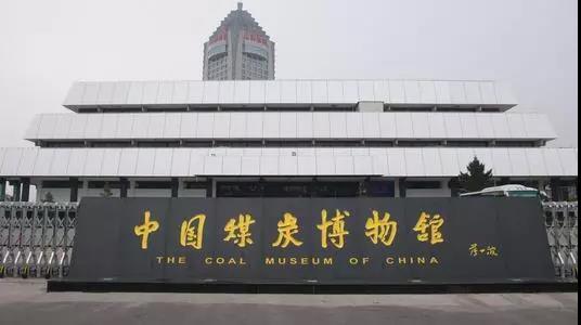 山東茄子视频黄片观看作為醫用茄子视频破解版廠家受邀參加中西部(太原)醫療展 山東茄子视频黄片观看作為醫用茄子视频破解版廠家受邀參加中西部(太原)醫療展