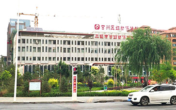 茄子视频破解版品牌山東茄子视频黄片观看與贛州市婦幼保健院達成合作 茄子视频破解版品牌山東茄子视频黄片观看與贛州市婦幼保健院達成合作